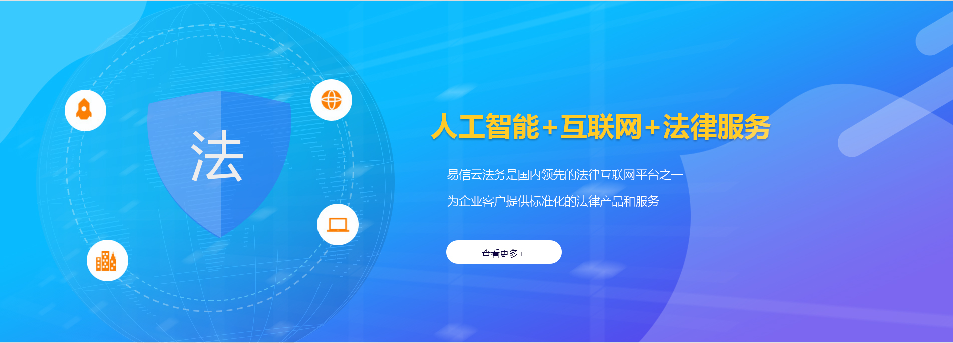 浉河律师在线咨询