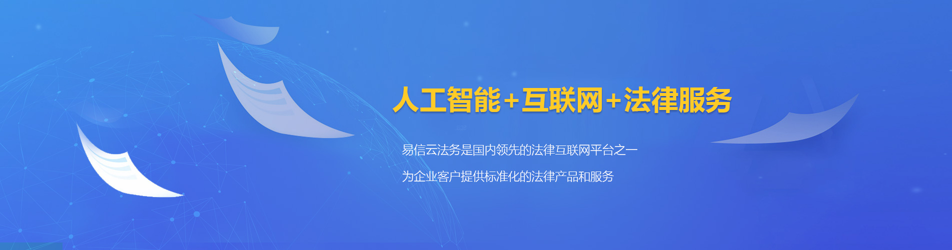 浉河律师在线咨询